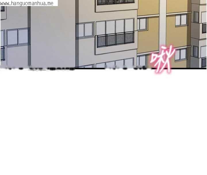 韩国漫画恶次人生韩漫_恶次人生-第44话-我要让妳堕落在线免费阅读-韩国漫画-第8张图片