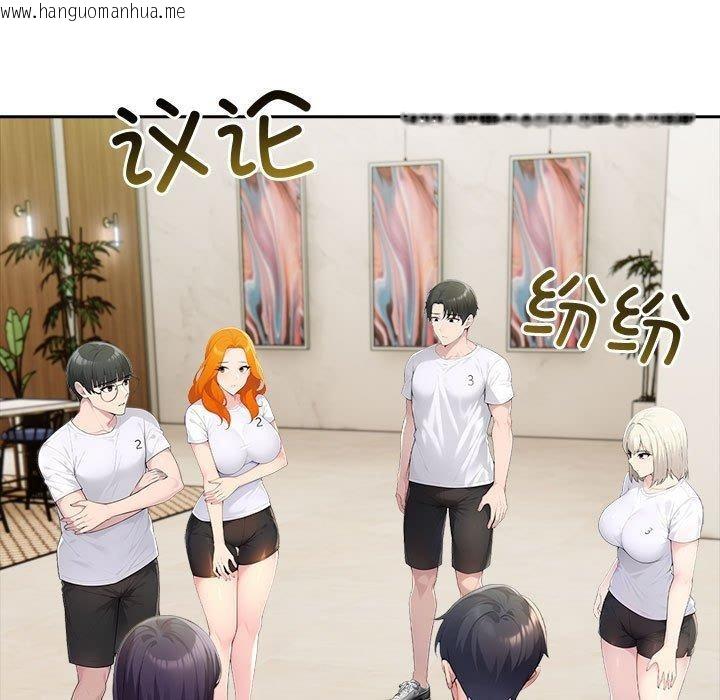 韩国漫画夫妇游戏韩漫_夫妇游戏-第46话在线免费阅读-韩国漫画-第22张图片