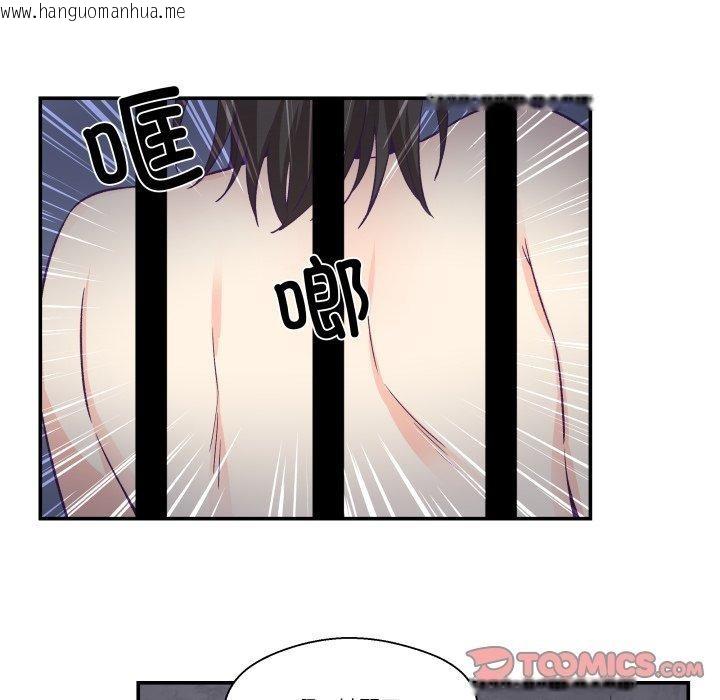 韩国漫画柔软的爱人韩漫_柔软的爱人-第27话在线免费阅读-韩国漫画-第64张图片