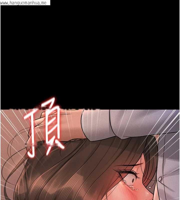 韩国漫画猎艳管理员韩漫_猎艳管理员-第10话-谁叫妳一副欠干的表情?在线免费阅读-韩国漫画-第185张图片