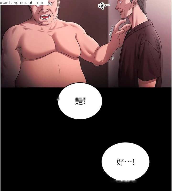 韩国漫画老板娘的诱惑韩漫_老板娘的诱惑-第73话-我要揭露你的罪行在线免费阅读-韩国漫画-第25张图片