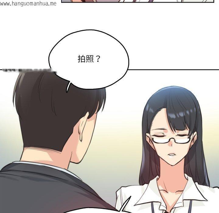 韩国漫画爸爸也疯狂韩漫_爸爸也疯狂-第28话在线免费阅读-韩国漫画-第77张图片