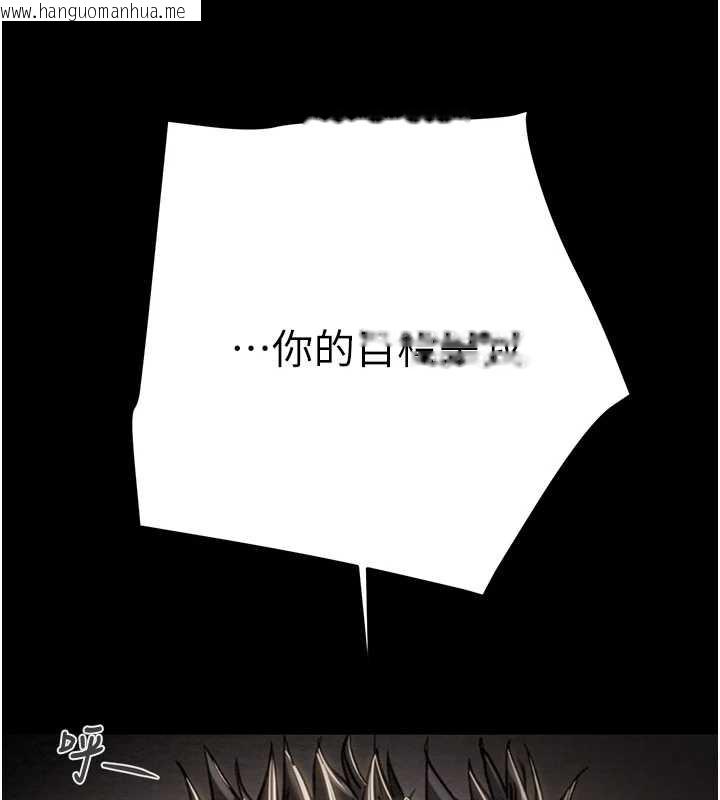 韩国漫画掠夺行动韩漫_掠夺行动-第74话-在儿子面前被操到高潮在线免费阅读-韩国漫画-第103张图片