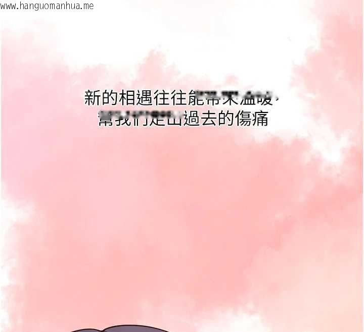 韩国漫画垃圾堆捡到宠物系萌妹韩漫_垃圾堆捡到宠物系萌妹-第17话-永远是我最爱的哥在线免费阅读-韩国漫画-第89张图片