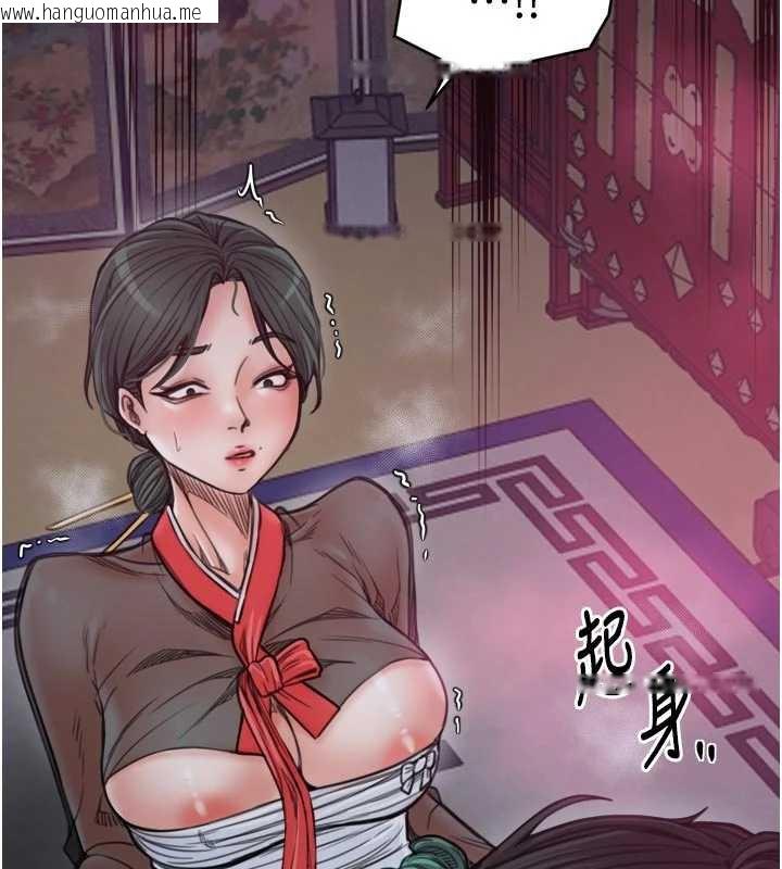 韩国漫画最强家丁韩漫_最强家丁-第56话-想离开，先过我这关在线免费阅读-韩国漫画-第62张图片