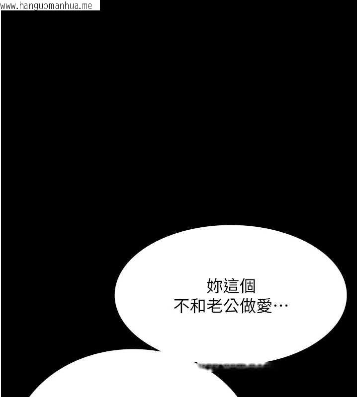 韩国漫画老板娘的诱惑韩漫_老板娘的诱惑-第73话-我要揭露你的罪行在线免费阅读-韩国漫画-第57张图片
