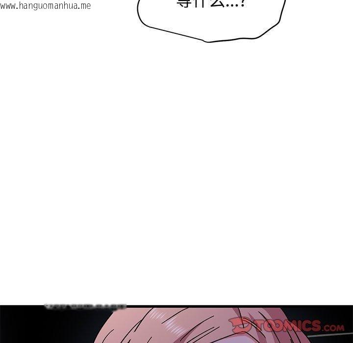 韩国漫画发小碰不得/强制催眠韩漫_发小碰不得/强制催眠-第87话在线免费阅读-韩国漫画-第21张图片