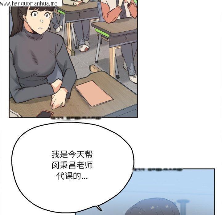 韩国漫画爸爸也疯狂韩漫_爸爸也疯狂-第28话在线免费阅读-韩国漫画-第61张图片