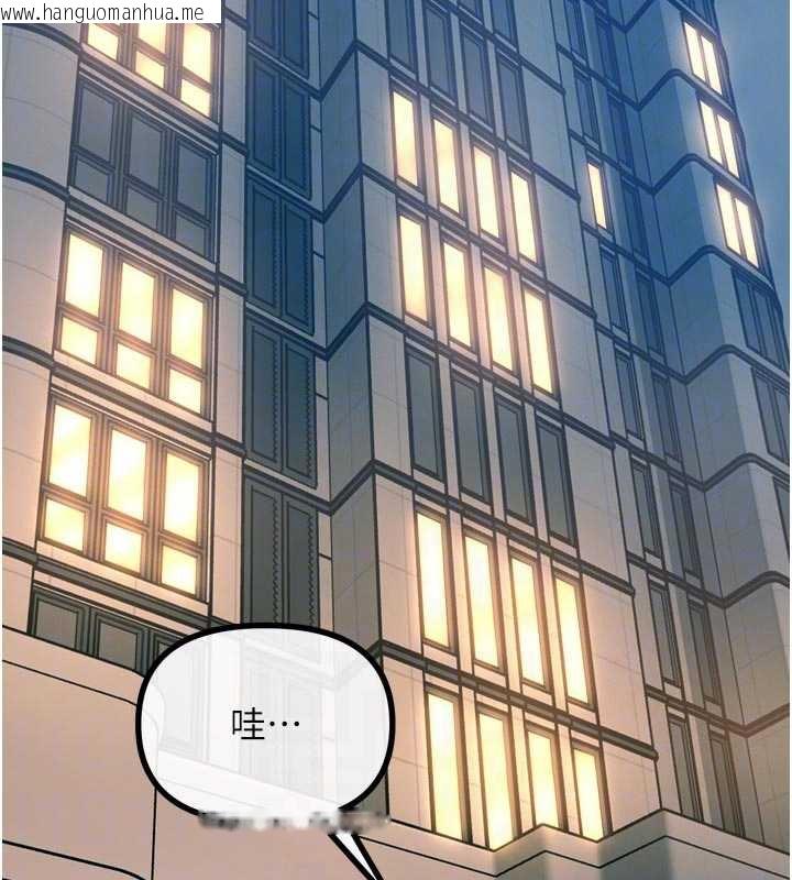 韩国漫画恶次人生韩漫_恶次人生-第44话-我要让妳堕落在线免费阅读-韩国漫画-第63张图片