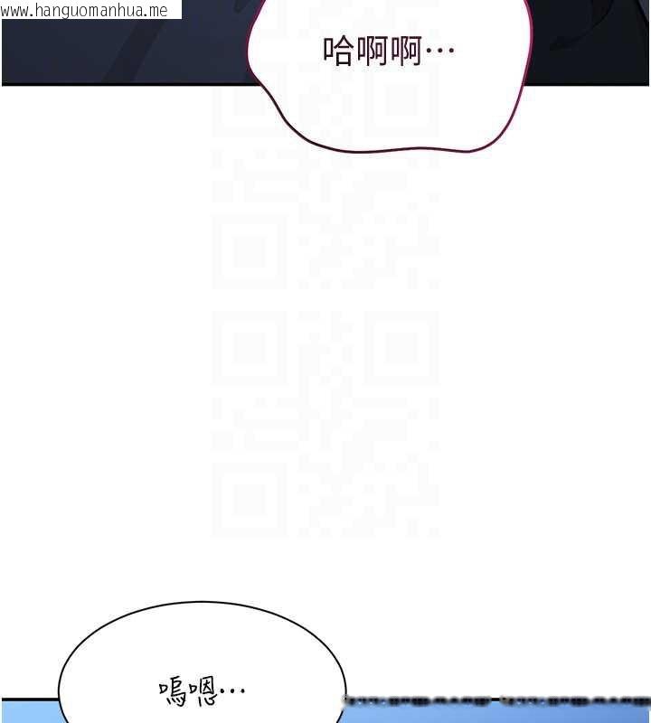 韩国漫画倒追游戏韩漫_倒追游戏-第19话-和醉倒的学姐度过一晚在线免费阅读-韩国漫画-第81张图片