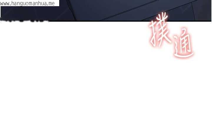 韩国漫画倒追游戏韩漫_倒追游戏-第19话-和醉倒的学姐度过一晚在线免费阅读-韩国漫画-第57张图片