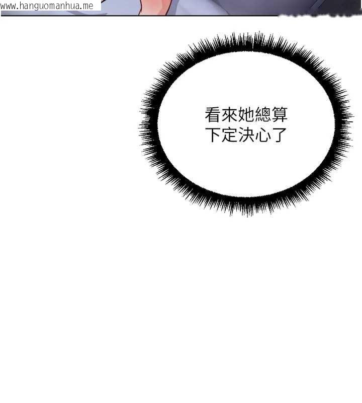 韩国漫画鲁蛇社畜的金手指韩漫_鲁蛇社畜的金手指-第40话-妳能含到三分钟吗?在线免费阅读-韩国漫画-第40张图片