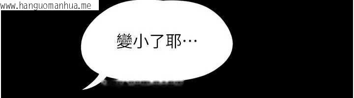 韩国漫画韶恩韩漫_韶恩-第68话-合意之下的4P在线免费阅读-韩国漫画-第99张图片