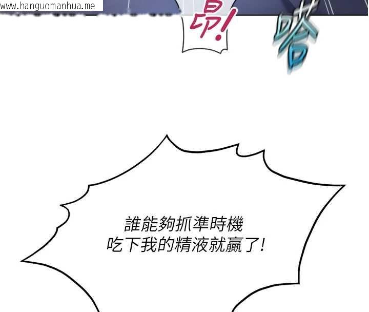 韩国漫画鲁蛇社畜的金手指韩漫_鲁蛇社畜的金手指-第40话-妳能含到三分钟吗?在线免费阅读-韩国漫画-第125张图片