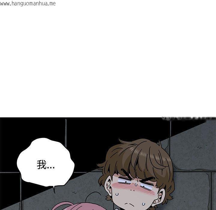 韩国漫画发小碰不得/强制催眠韩漫_发小碰不得/强制催眠-第87话在线免费阅读-韩国漫画-第61张图片