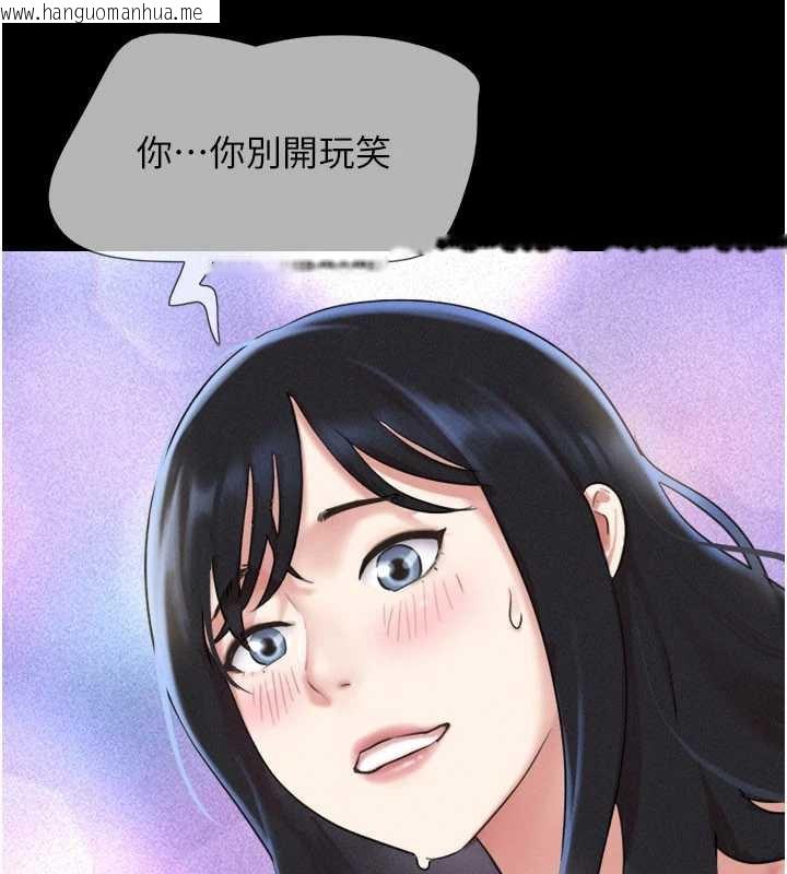 韩国漫画韶恩韩漫_韶恩-第68话-合意之下的4P在线免费阅读-韩国漫画-第8张图片