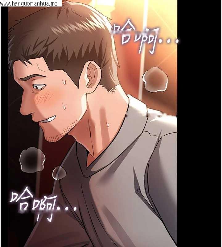 韩国漫画借妻条约韩漫_借妻条约-第16话-危险的体位游戏在线免费阅读-韩国漫画-第193张图片