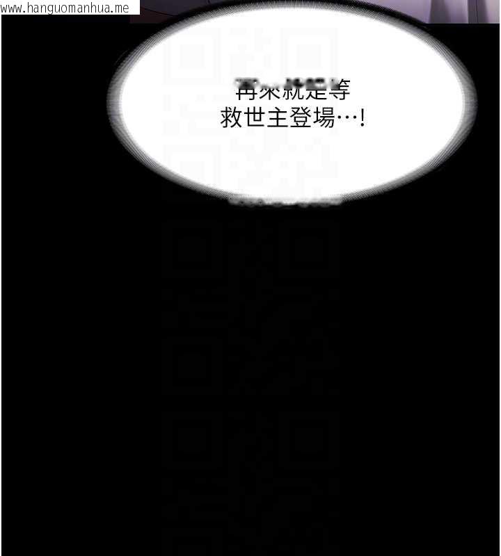 韩国漫画老板娘的诱惑韩漫_老板娘的诱惑-第73话-我要揭露你的罪行在线免费阅读-韩国漫画-第33张图片