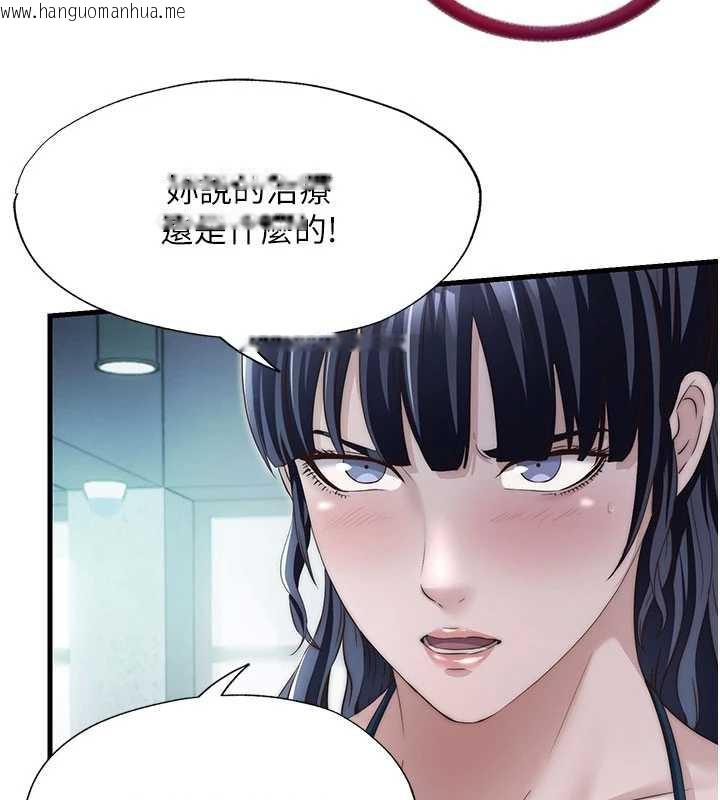 韩国漫画民宿精营中韩漫_民宿精营中-第29话-妳说要帮我「解决」?在线免费阅读-韩国漫画-第47张图片