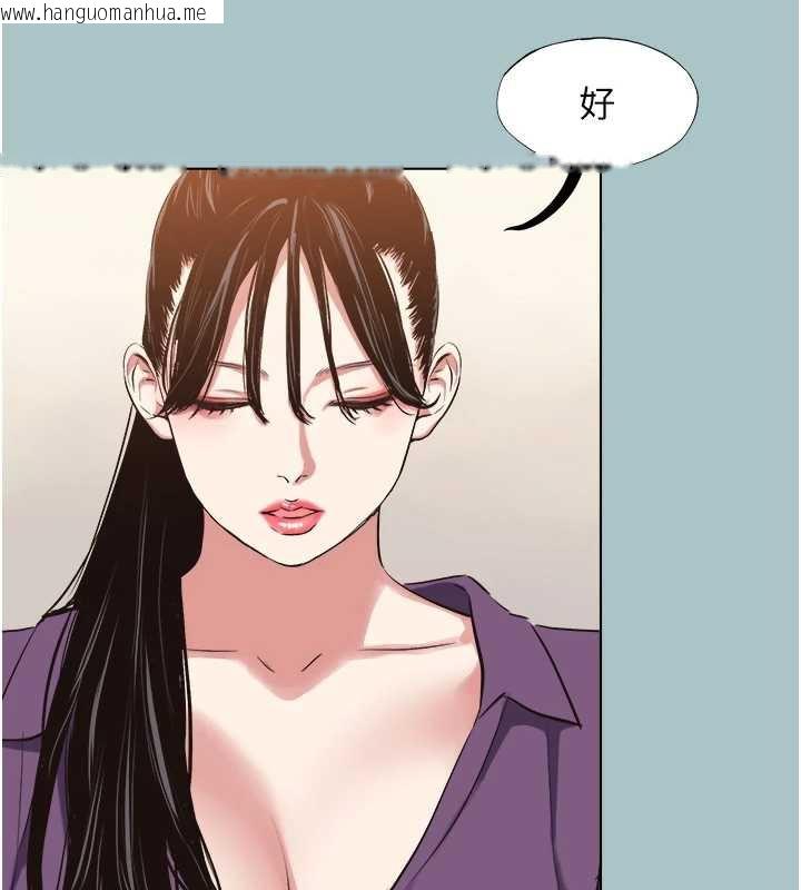 韩国漫画不要恋爱要打砲韩漫_不要恋爱要打砲-第12话-在公司一丝不挂的根南在线免费阅读-韩国漫画-第96张图片