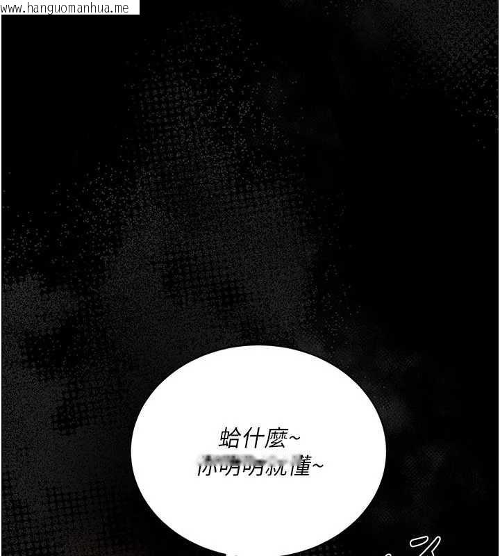 韩国漫画借妻条约韩漫_借妻条约-第16话-危险的体位游戏在线免费阅读-韩国漫画-第11张图片