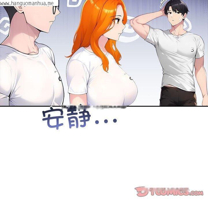 韩国漫画夫妇游戏韩漫_夫妇游戏-第46话在线免费阅读-韩国漫画-第51张图片