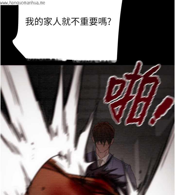 韩国漫画掠夺行动韩漫_掠夺行动-第74话-在儿子面前被操到高潮在线免费阅读-韩国漫画-第124张图片