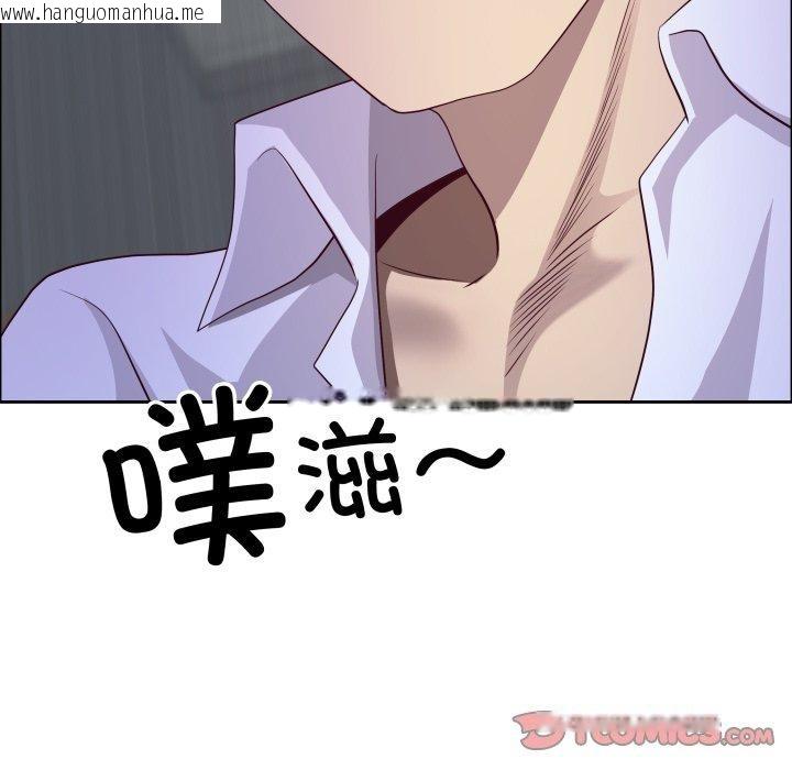 韩国漫画最强男人韩漫_最强男人-第42话在线免费阅读-韩国漫画-第105张图片