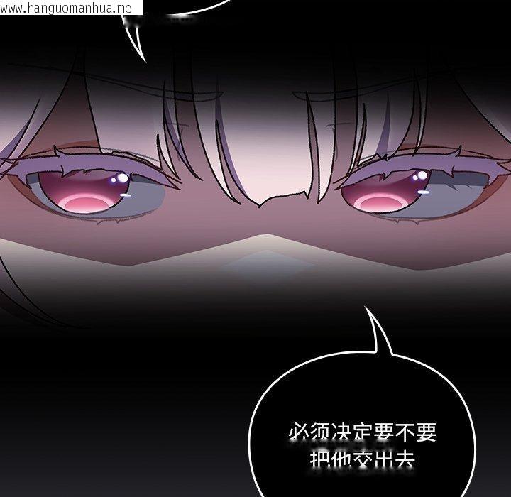 韩国漫画男人稀缺的异世界韩漫_男人稀缺的异世界-第4话在线免费阅读-韩国漫画-第95张图片