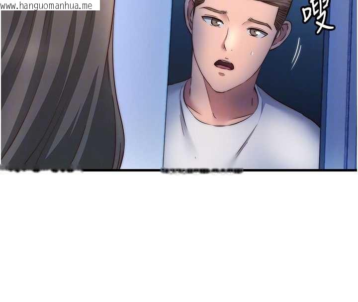 韩国漫画民宿精营中韩漫_民宿精营中-第29话-妳说要帮我「解决」?在线免费阅读-韩国漫画-第109张图片