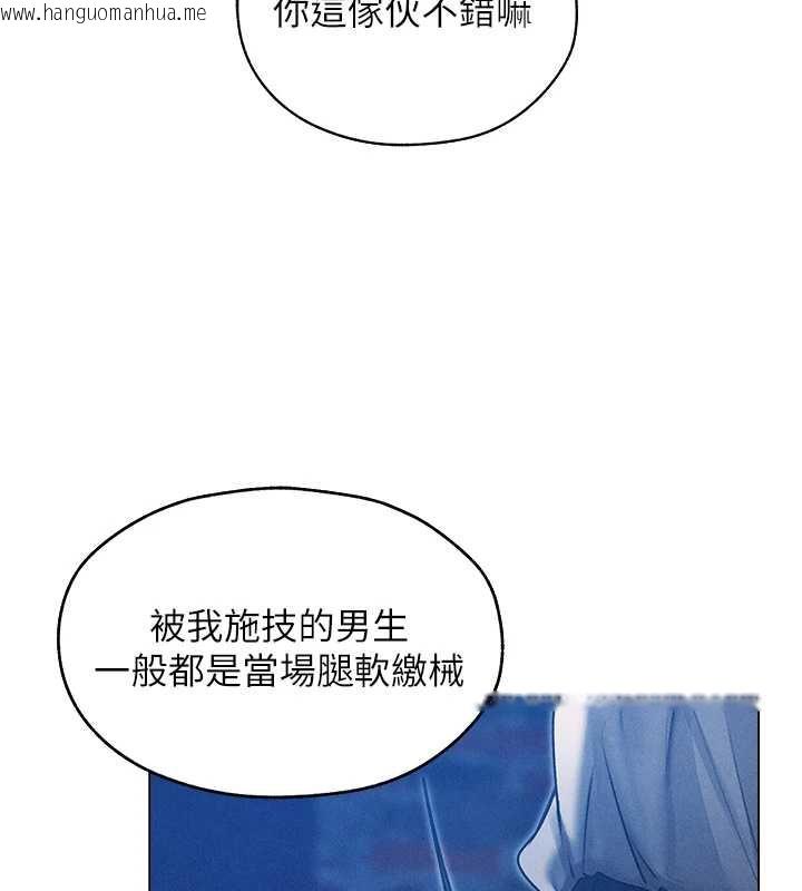 韩国漫画人妻猎人韩漫_人妻猎人-第99话-砲之呼吸:超卖力顶功在线免费阅读-韩国漫画-第6张图片