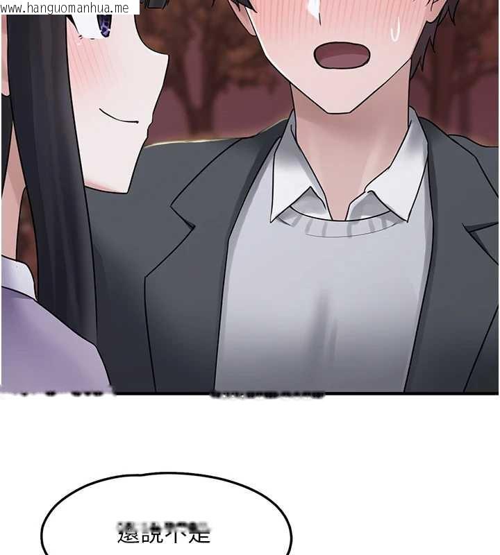 韩国漫画垃圾堆捡到宠物系萌妹韩漫_垃圾堆捡到宠物系萌妹-第17话-永远是我最爱的哥在线免费阅读-韩国漫画-第139张图片