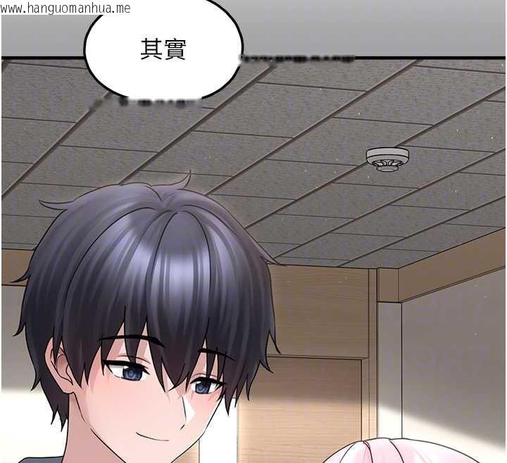 韩国漫画垃圾堆捡到宠物系萌妹韩漫_垃圾堆捡到宠物系萌妹-第17话-永远是我最爱的哥在线免费阅读-韩国漫画-第107张图片