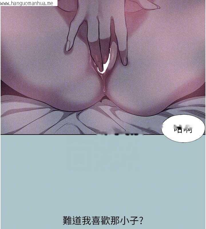 韩国漫画不要恋爱要打砲韩漫_不要恋爱要打砲-第12话-在公司一丝不挂的根南在线免费阅读-韩国漫画-第50张图片