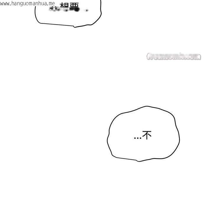 韩国漫画发小碰不得/强制催眠韩漫_发小碰不得/强制催眠-第87话在线免费阅读-韩国漫画-第166张图片