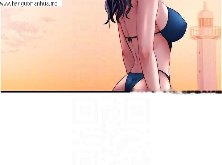 韩国漫画民宿精营中韩漫_民宿精营中-第29话-妳说要帮我「解决」?在线免费阅读-韩国漫画-第79张图片