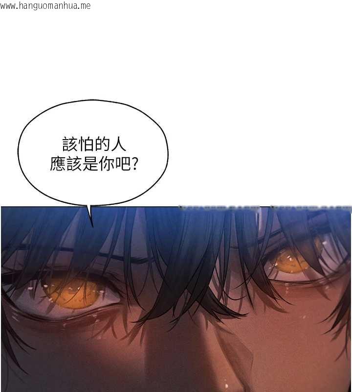 韩国漫画人妻猎人韩漫_人妻猎人-第99话-砲之呼吸:超卖力顶功在线免费阅读-韩国漫画-第32张图片