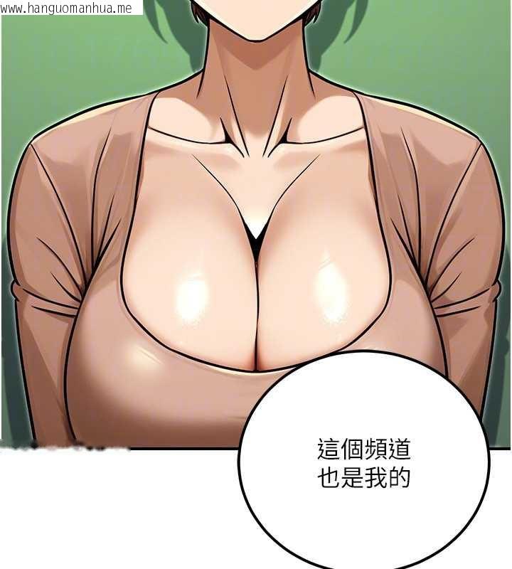 韩国漫画公务员的桃色副业韩漫_公务员的桃色副业-第36话-淫荡OL露脸直播处女秀在线免费阅读-韩国漫画-第74张图片