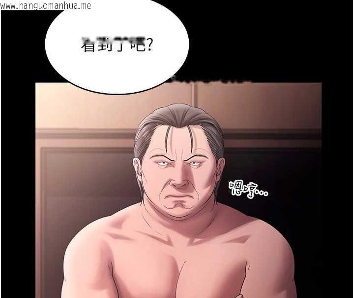 韩国漫画老板娘的诱惑韩漫_老板娘的诱惑-第73话-我要揭露你的罪行在线免费阅读-韩国漫画-第69张图片