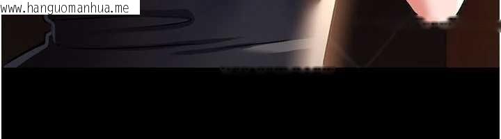 韩国漫画借妻条约韩漫_借妻条约-第16话-危险的体位游戏在线免费阅读-韩国漫画-第87张图片