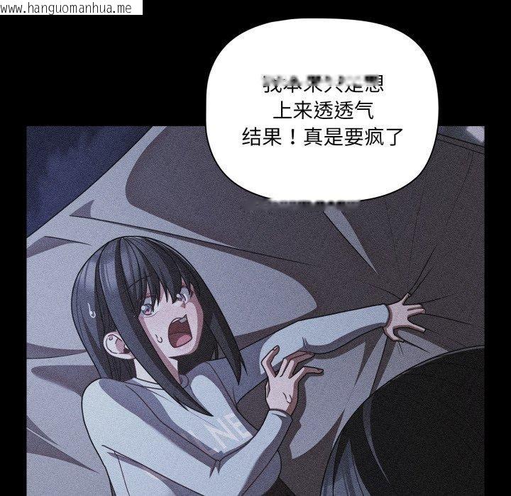 韩国漫画幸福来得太突然韩漫_幸福来得太突然-第42话在线免费阅读-韩国漫画-第18张图片