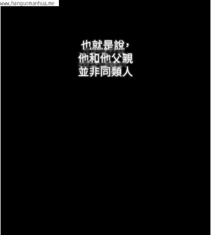 韩国漫画最强家丁韩漫_最强家丁-第56话-想离开，先过我这关在线免费阅读-韩国漫画-第5张图片