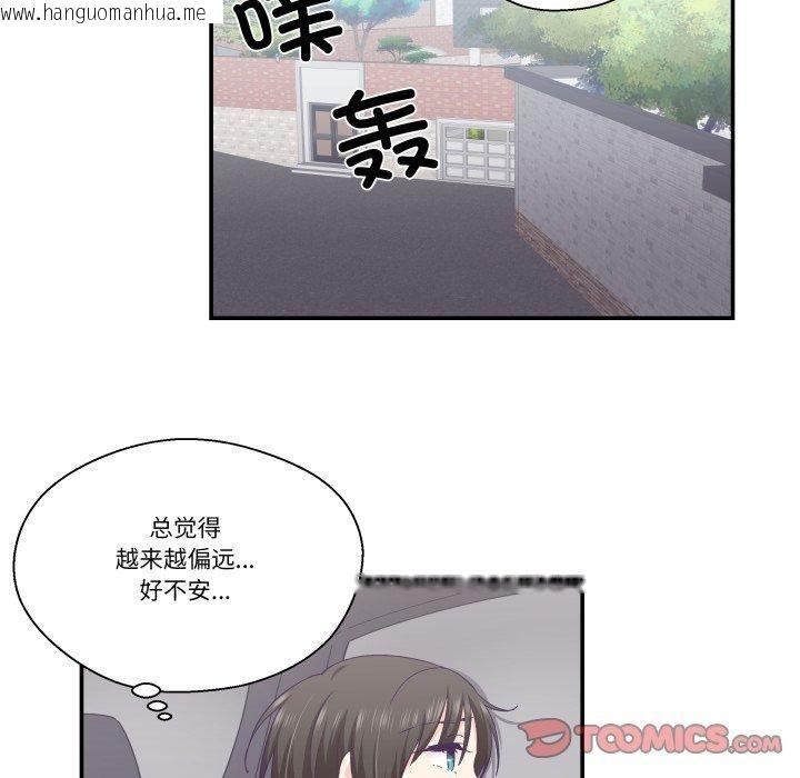 韩国漫画柔软的爱人韩漫_柔软的爱人-第27话在线免费阅读-韩国漫画-第14张图片