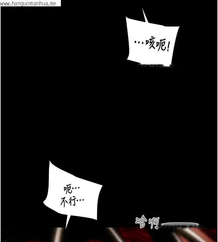 韩国漫画掠夺行动韩漫_掠夺行动-第74话-在儿子面前被操到高潮在线免费阅读-韩国漫画-第214张图片