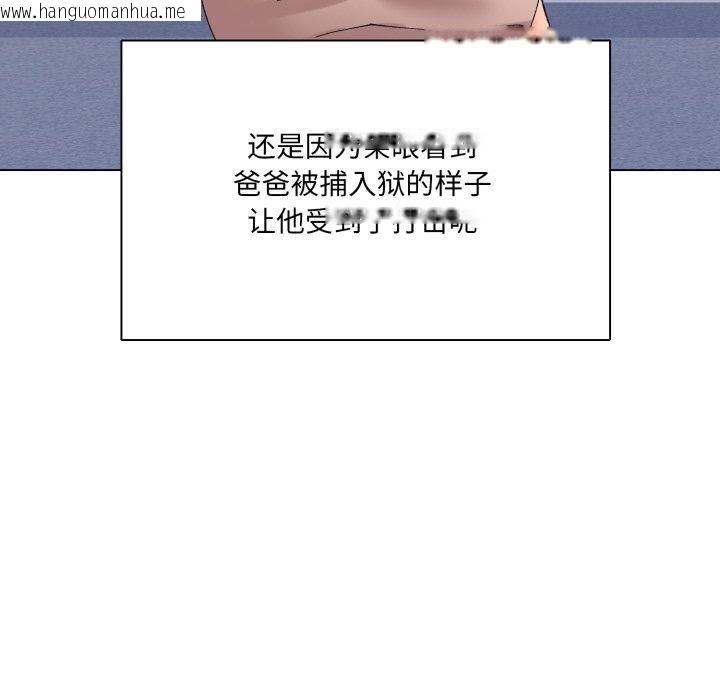 韩国漫画坏女人/了不起的她韩漫_坏女人/了不起的她-第85话在线免费阅读-韩国漫画-第96张图片