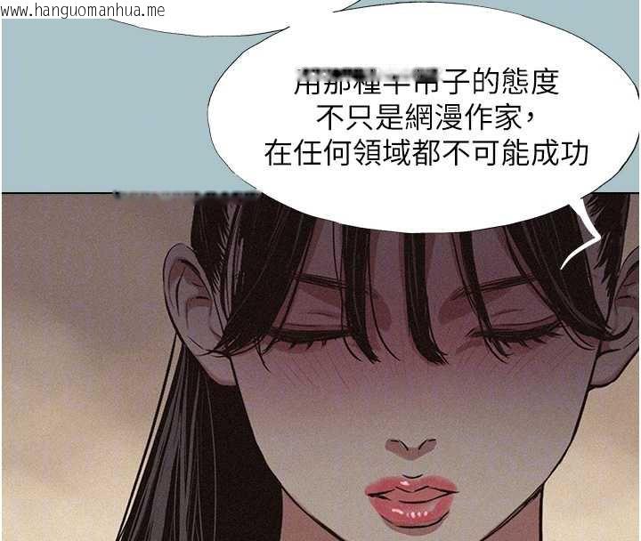 韩国漫画不要恋爱要打砲韩漫_不要恋爱要打砲-第12话-在公司一丝不挂的根南在线免费阅读-韩国漫画-第114张图片