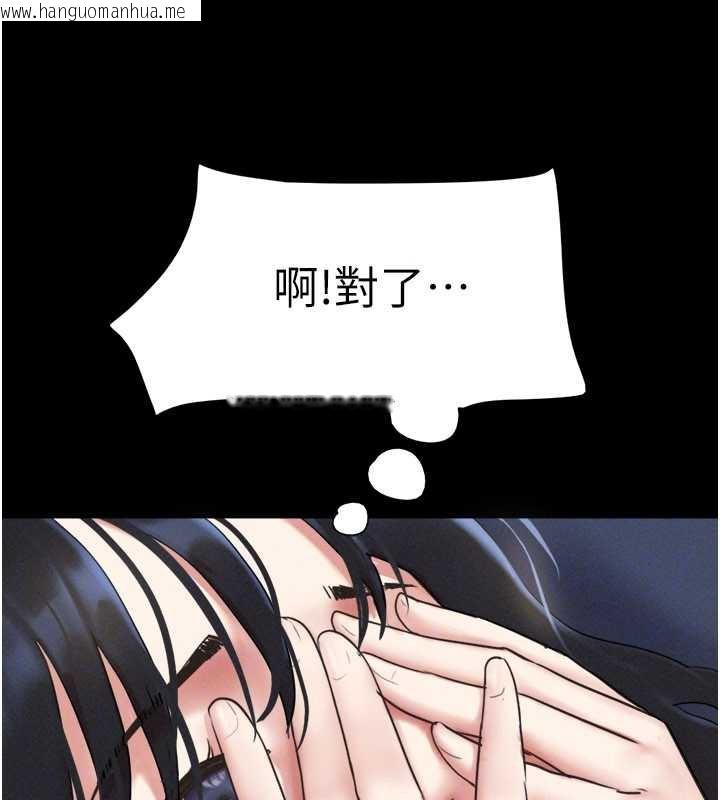 韩国漫画韶恩韩漫_韶恩-第68话-合意之下的4P在线免费阅读-韩国漫画-第72张图片