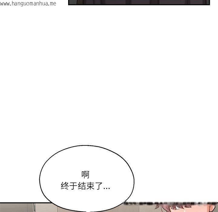 韩国漫画我的傻瓜男友韩漫_我的傻瓜男友-第30话在线免费阅读-韩国漫画-第88张图片