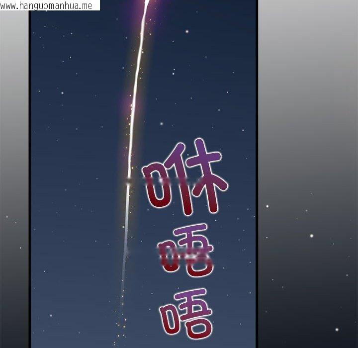 韩国漫画发小碰不得/强制催眠韩漫_发小碰不得/强制催眠-第87话在线免费阅读-韩国漫画-第78张图片