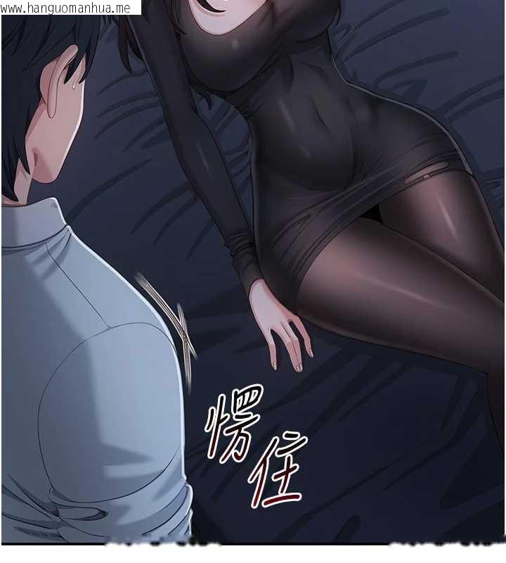 韩国漫画倒追游戏韩漫_倒追游戏-第19话-和醉倒的学姐度过一晚在线免费阅读-韩国漫画-第31张图片